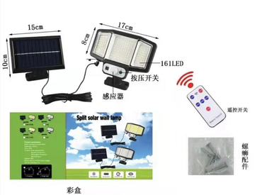 Lampa solara GL-161 cu panou solar detasabil.